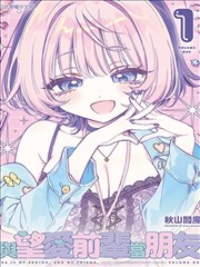 妖神记漫画免费阅读全部下拉式 第355话