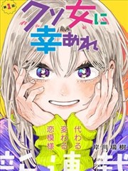 妖神记漫画免费阅读全部下拉式 第4卷